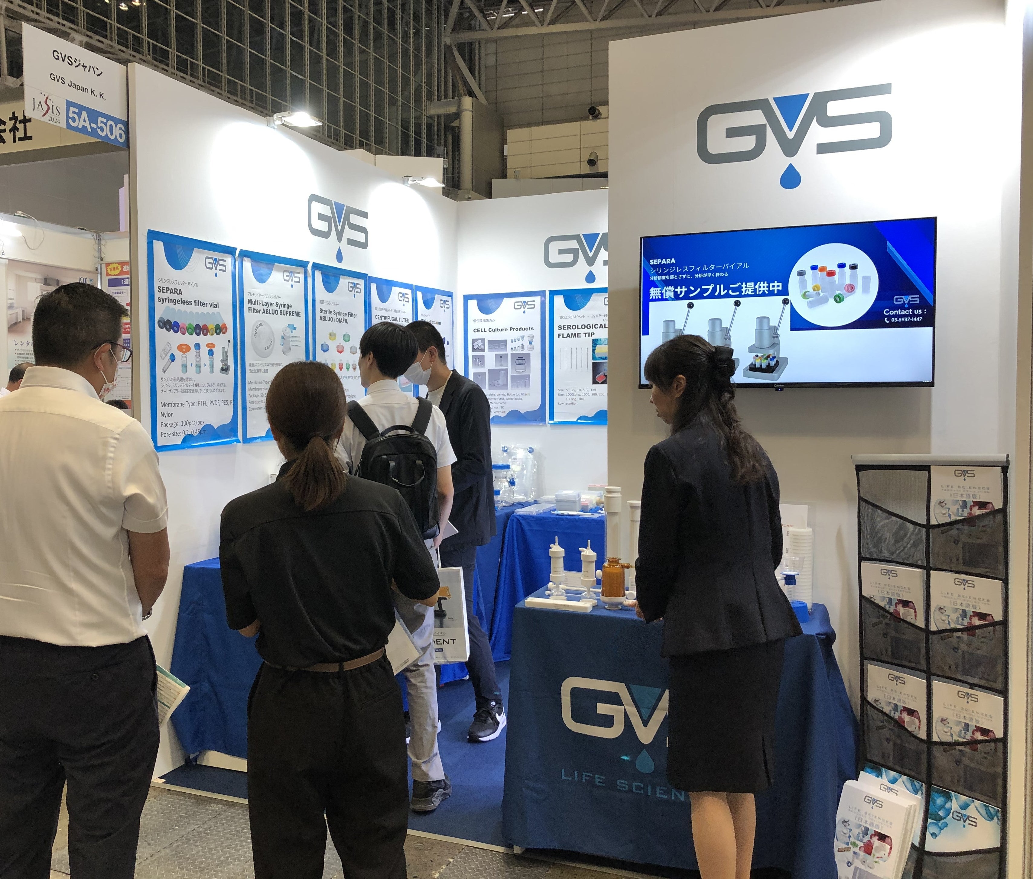 JASIS2024 ご来場の御礼